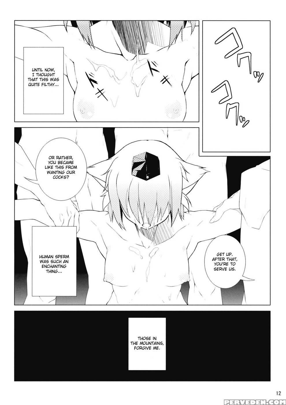 Nagusami No Tokikkaze - Touhou Project 1