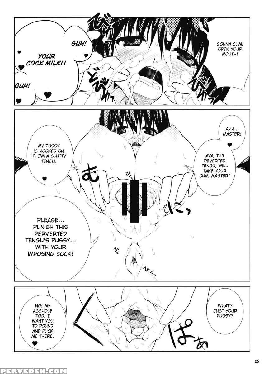 Nagusami No Tokikkaze 1