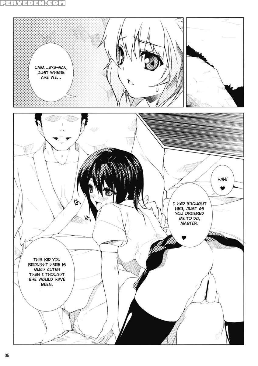 Nagusami No Tokikkaze 1