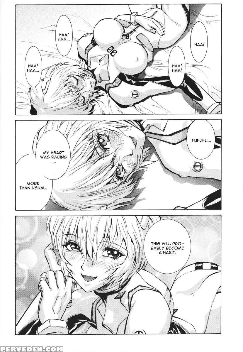 Naisho No Ayanami 1