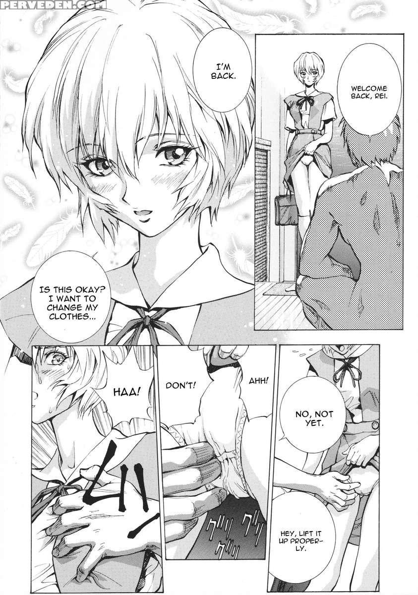 Naisho No Ayanami 1