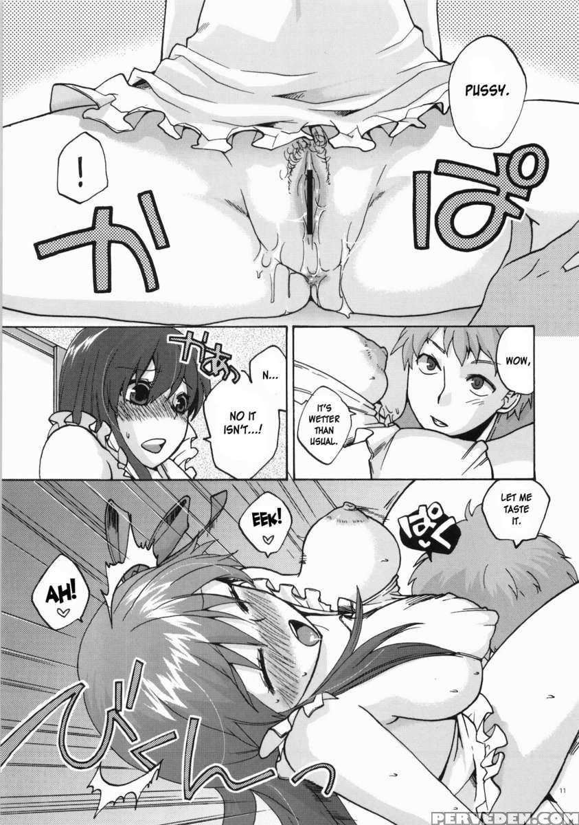 Naisho No Omamagoto 1