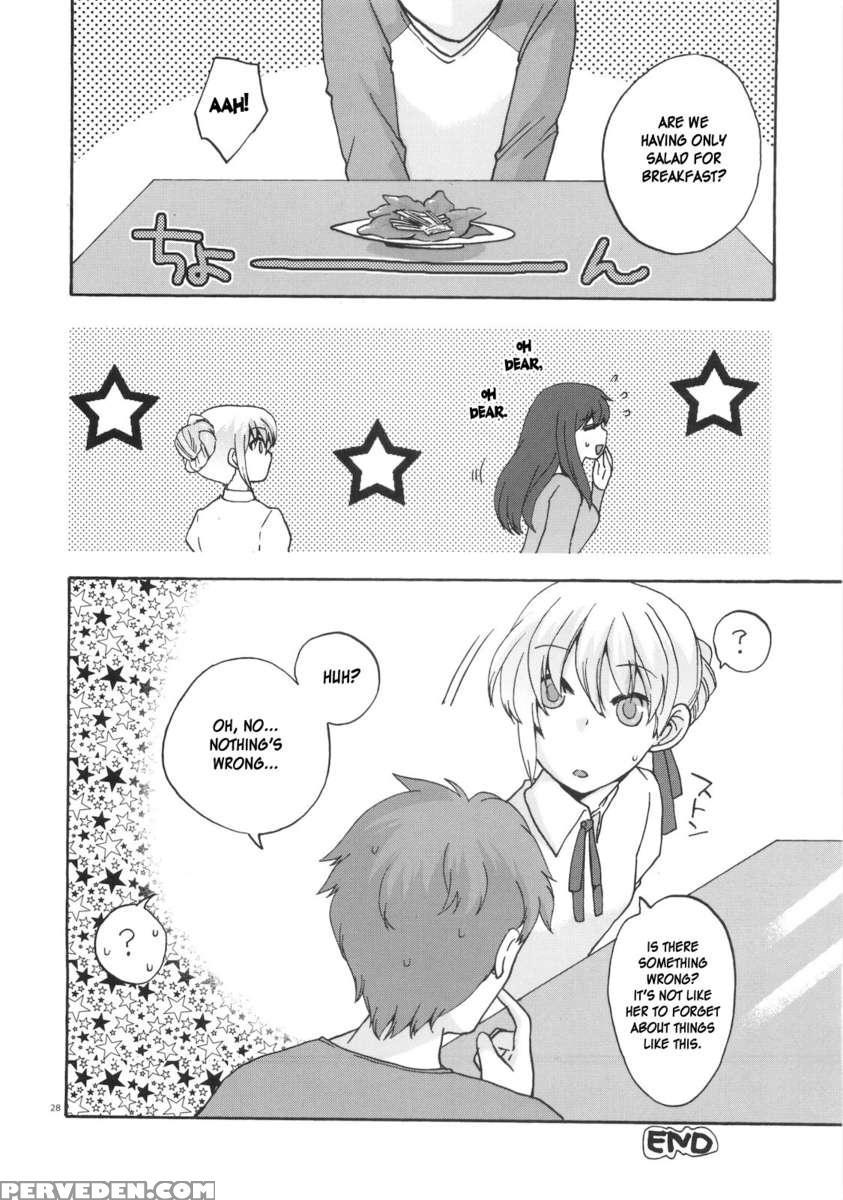 Naisho No Omamagoto 1