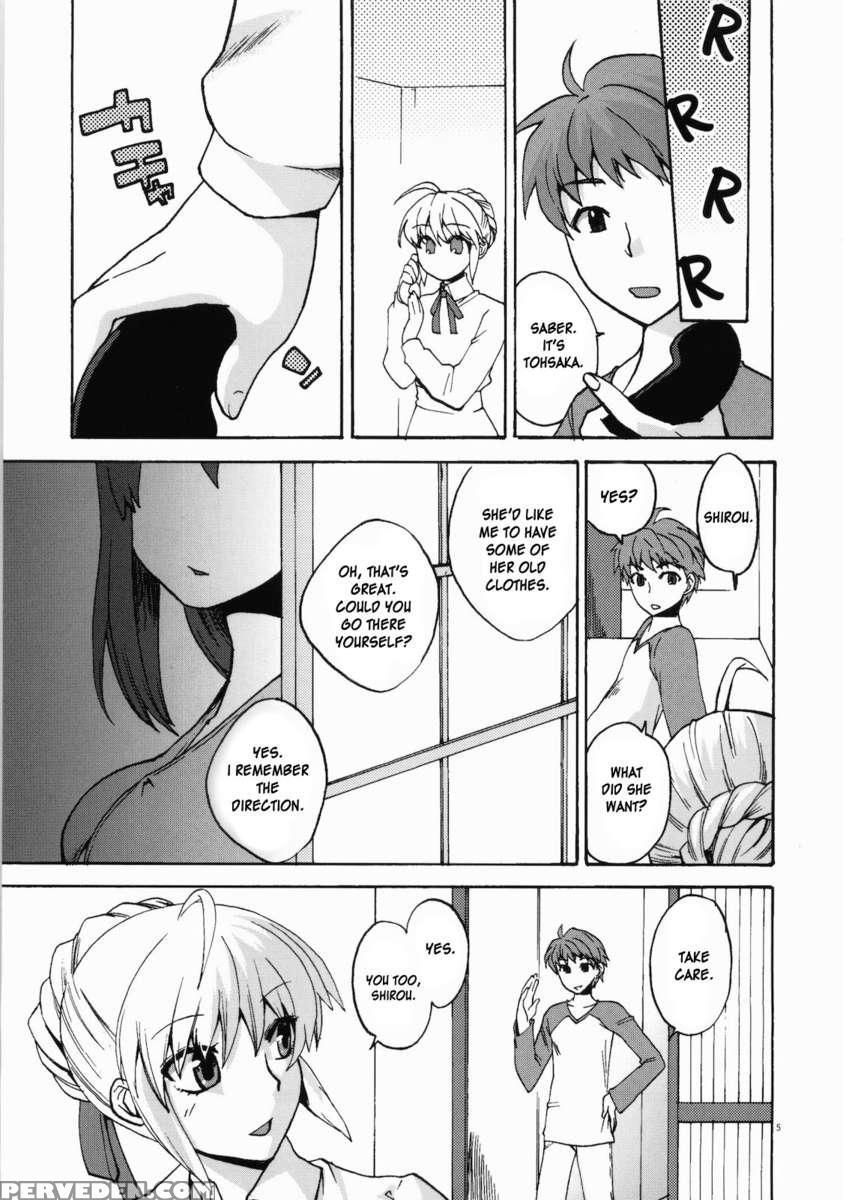 Naisho No Omamagoto 1