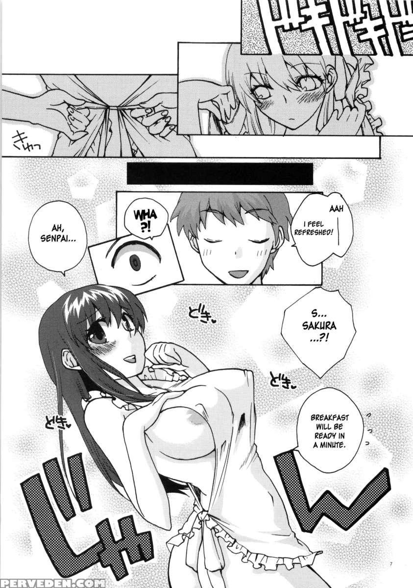 Naisho No Omamagoto 1