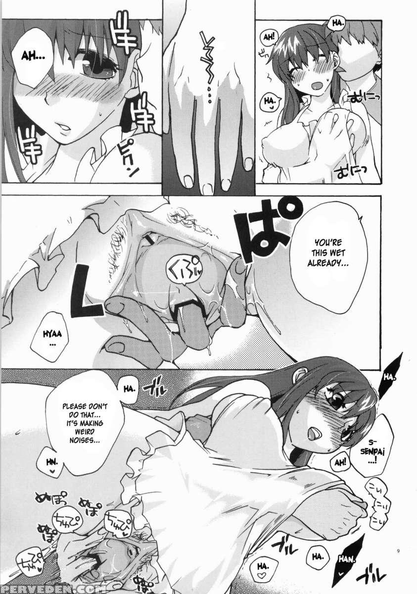 Naisho No Omamagoto 1
