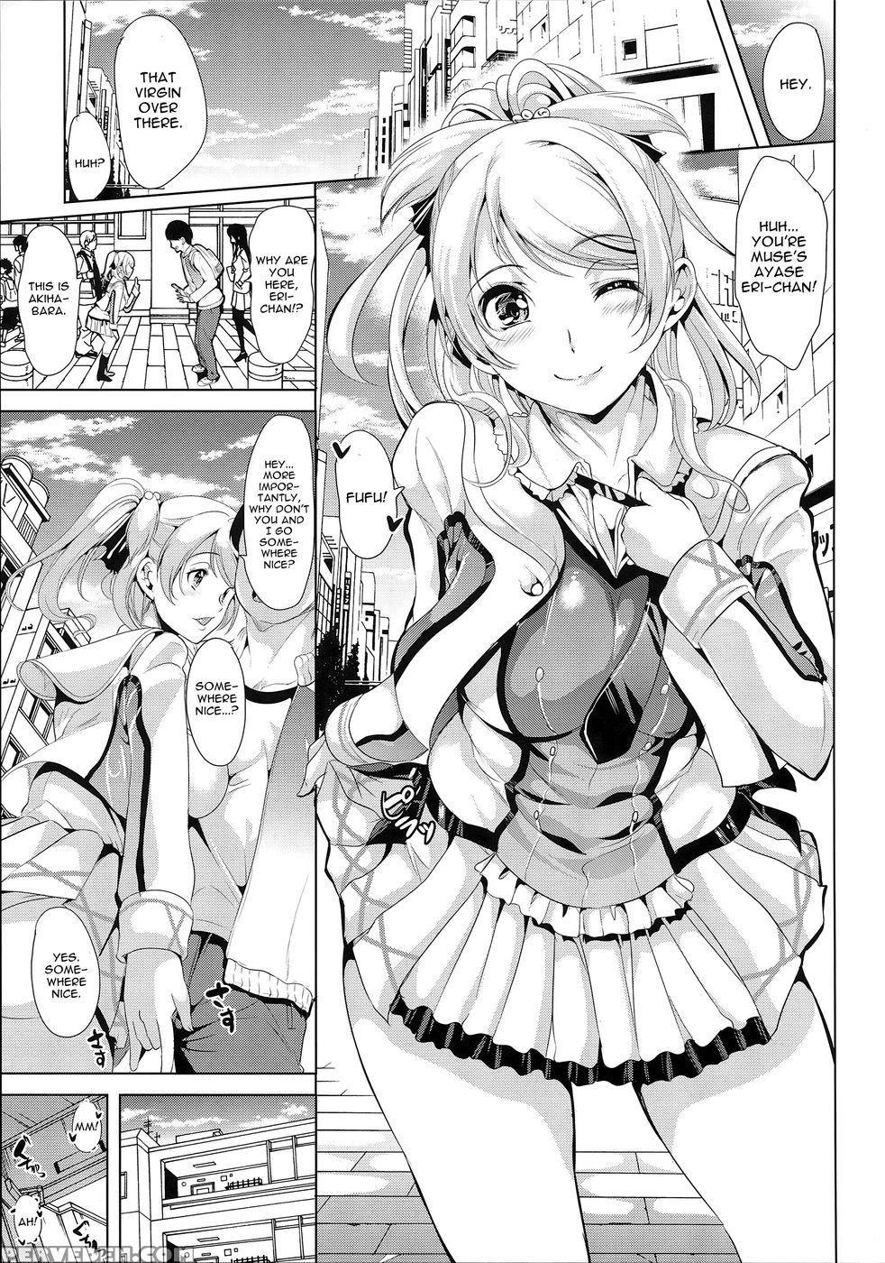 Nakadashi Senyou Nozoeri Sou - Love Live 1