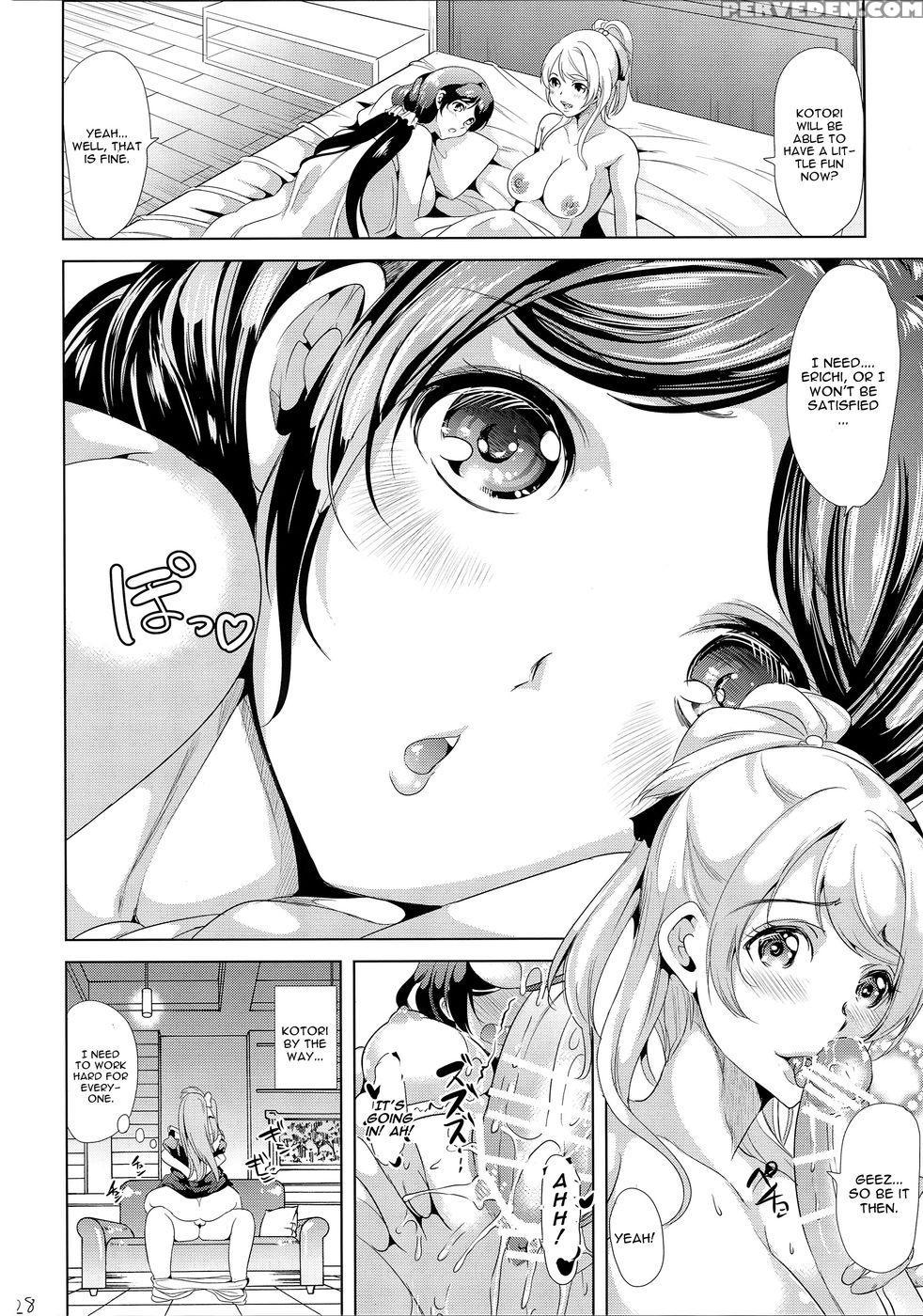 Nakadashi Senyou Nozoeri Sou - Love Live 1