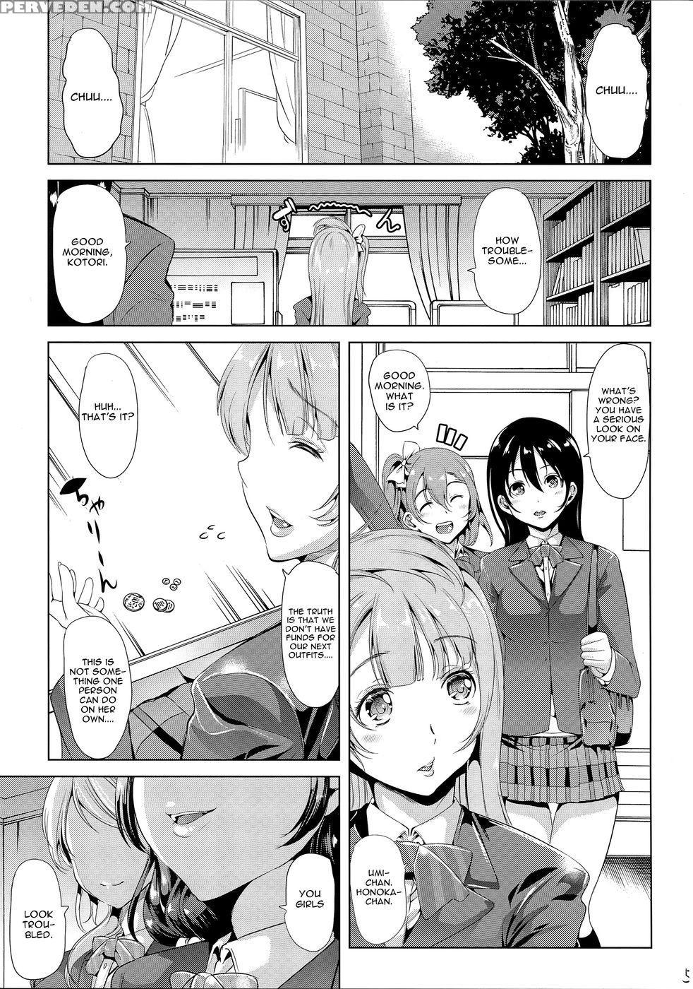 Nakadashi Senyou Nozoeri Sou - Love Live 1