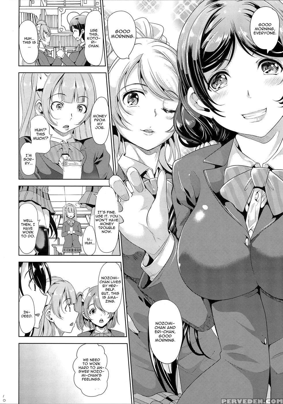 Nakadashi Senyou Nozoeri Sou - Love Live 1