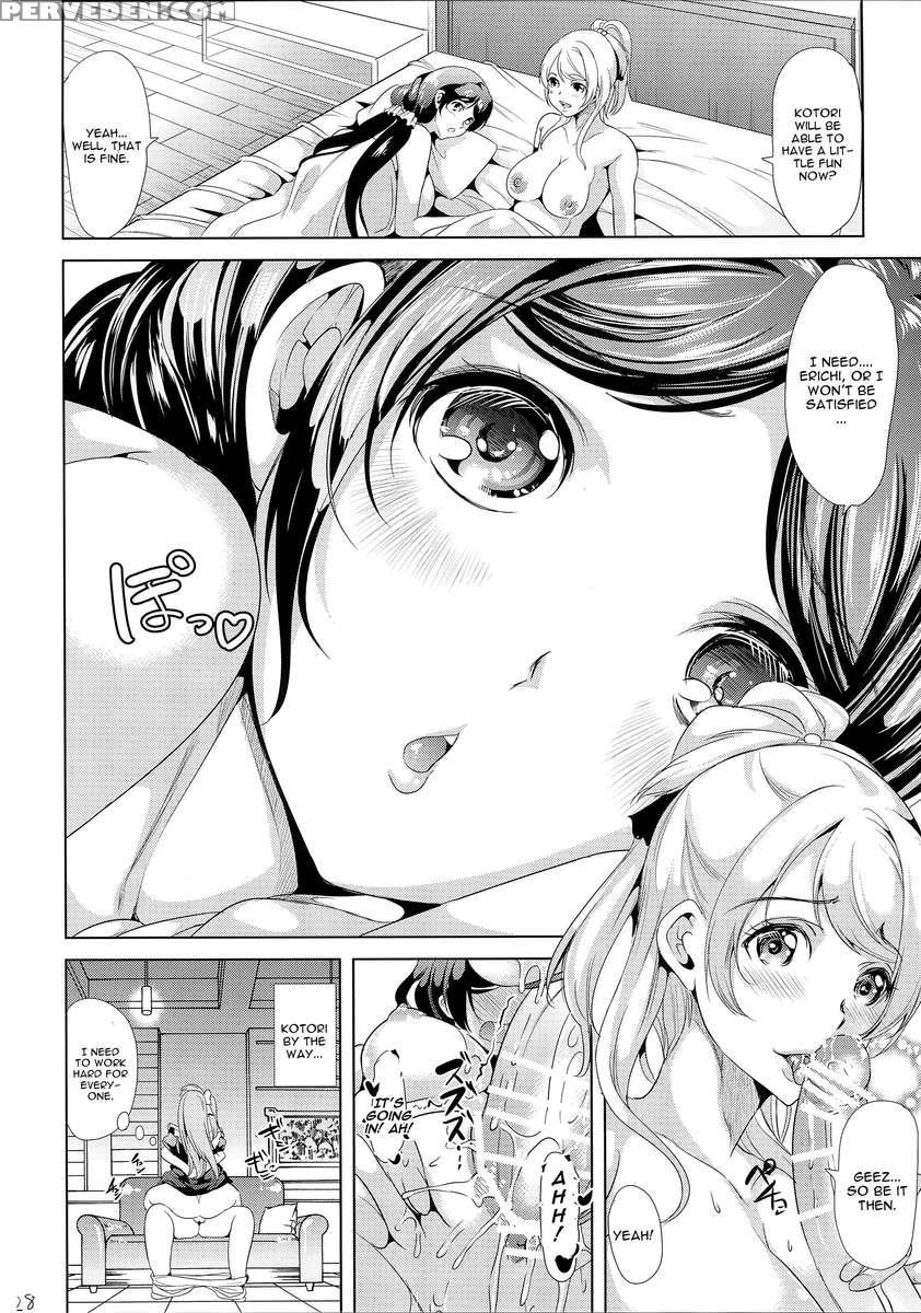 Nakadashi Senyou Nozoeri Sou 1