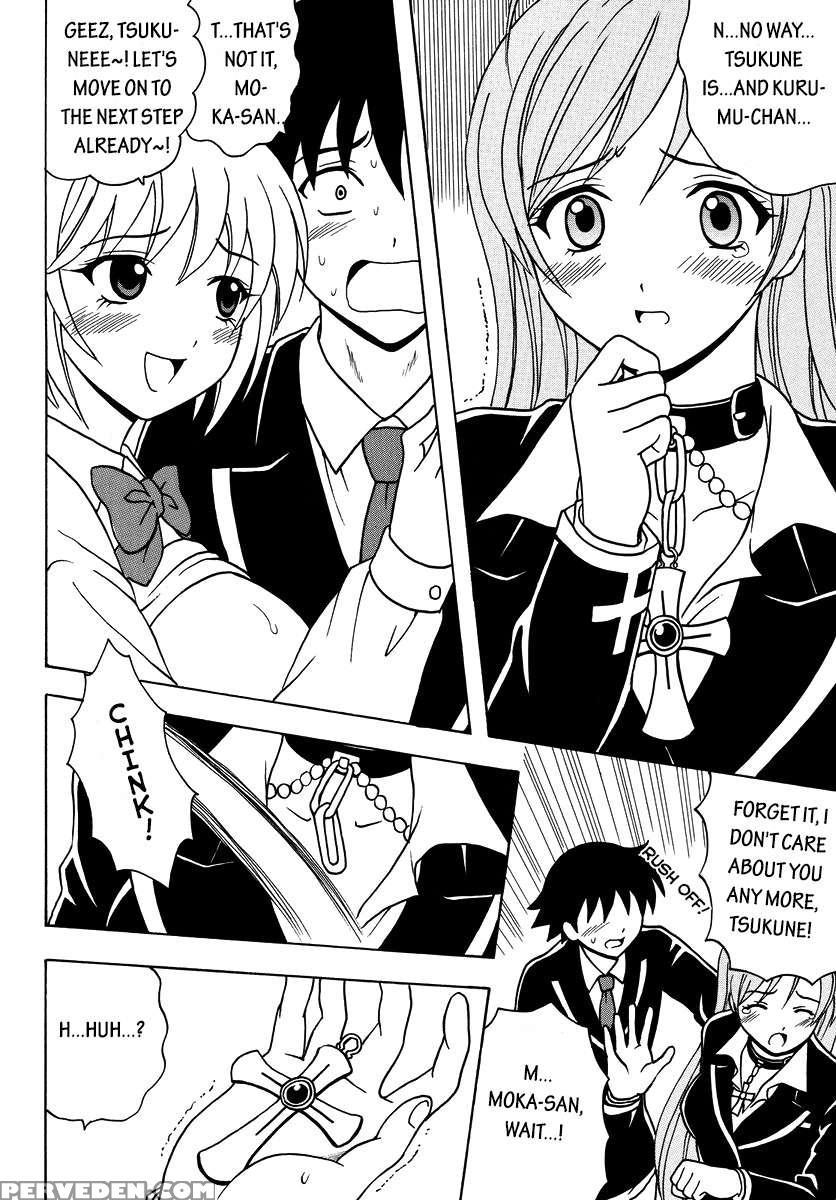 Nakadashi To Vampire 1