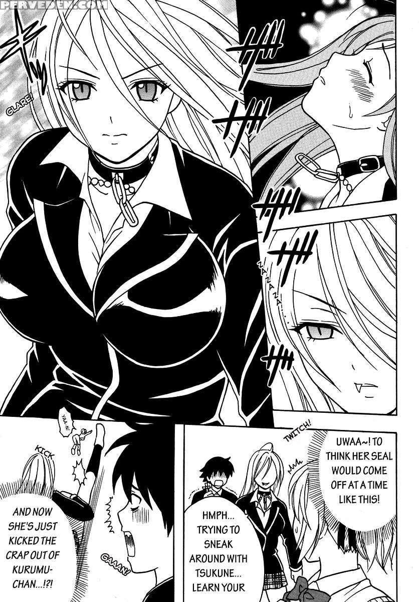 Nakadashi To Vampire 1