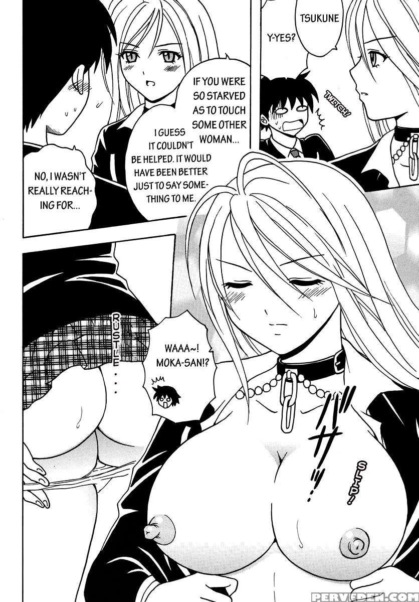 Nakadashi To Vampire 1