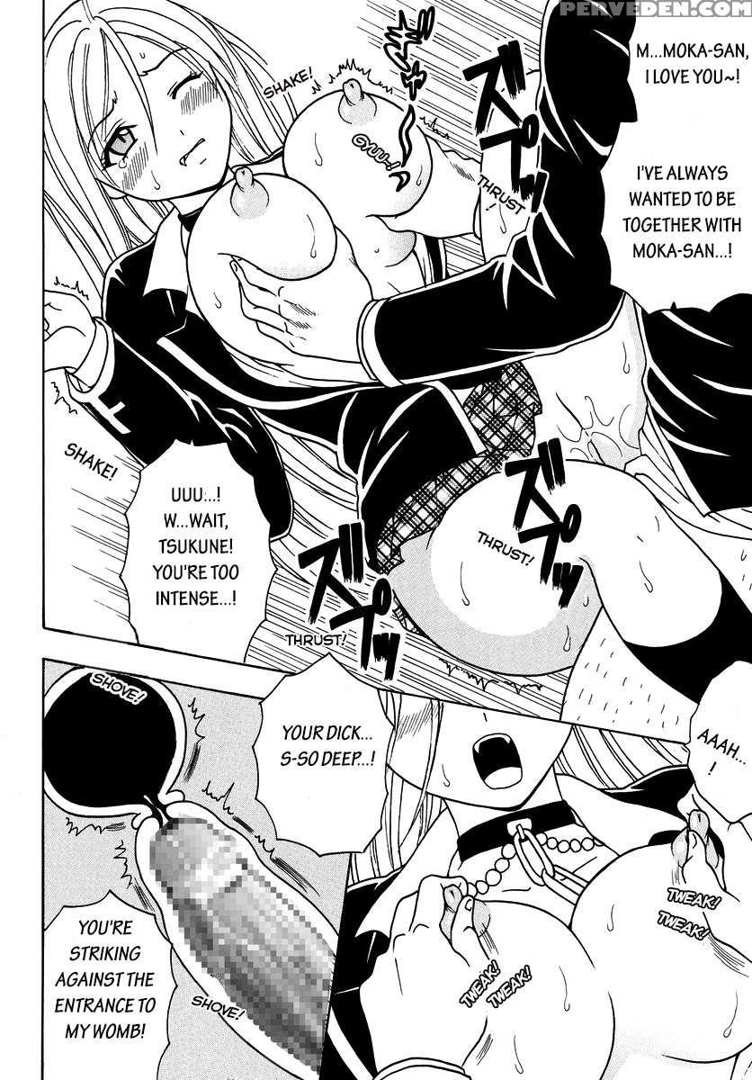 Nakadashi To Vampire 1