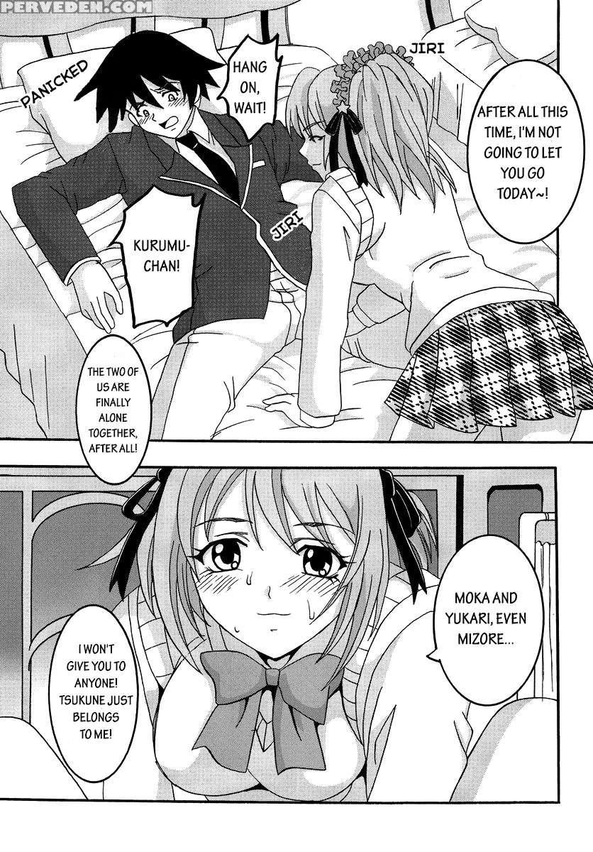 Nakadashi To Vampire 1