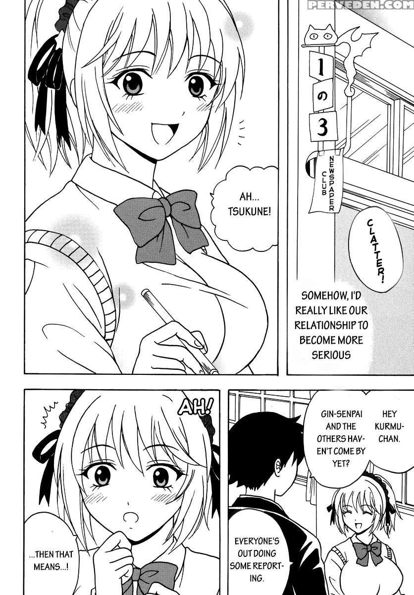 Nakadashi To Vampire 1