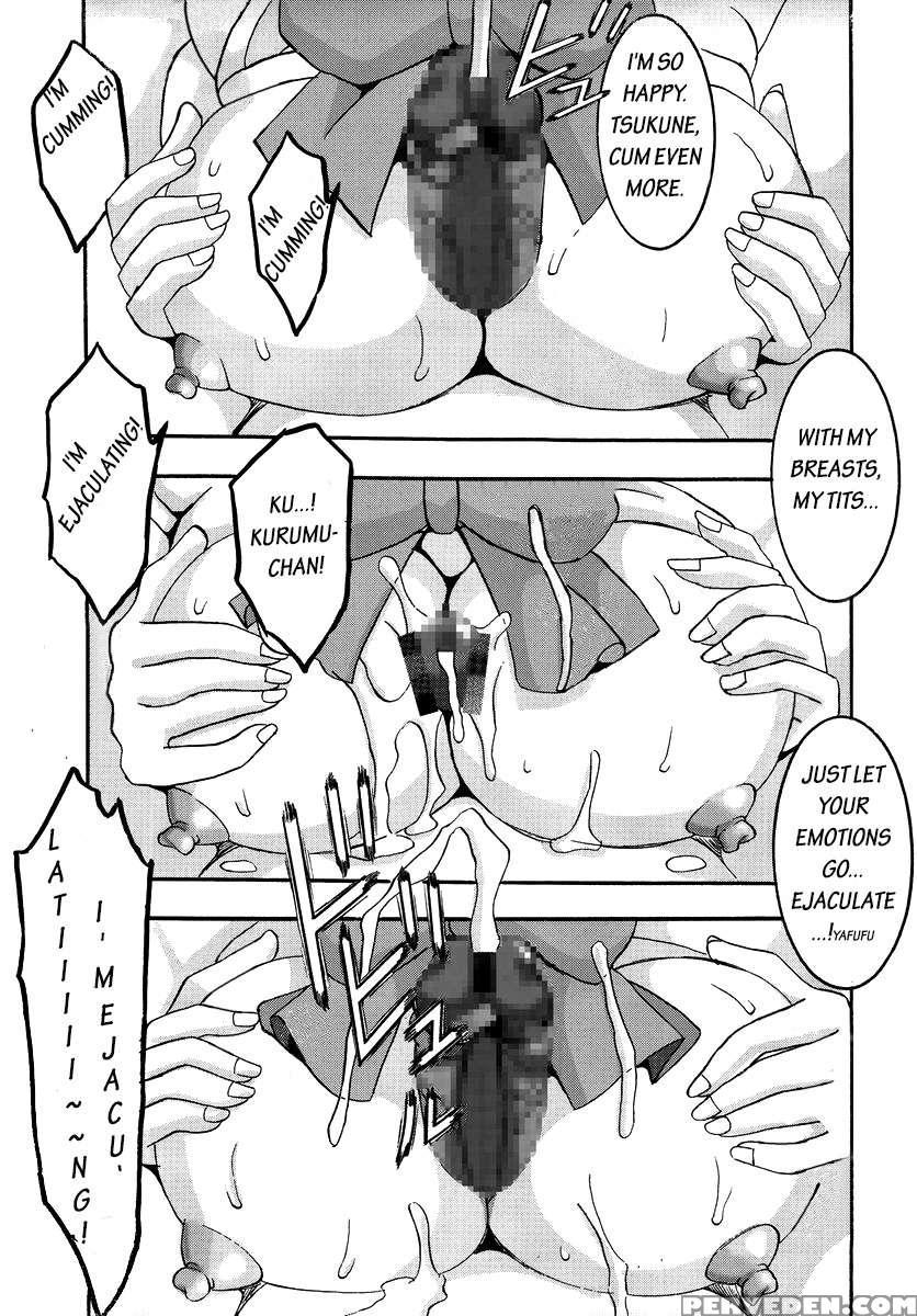 Nakadashi To Vampire 1