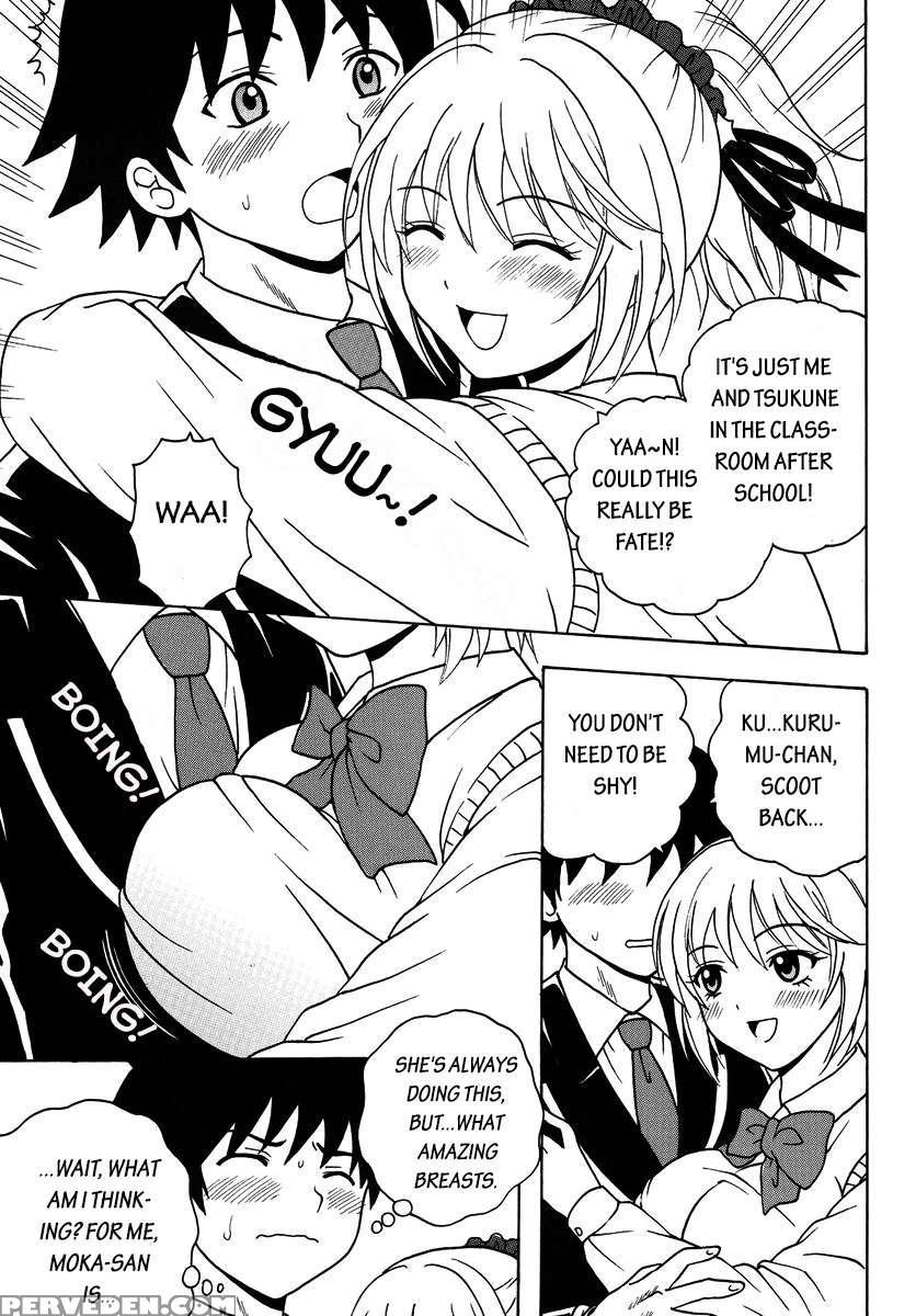 Nakadashi To Vampire 1
