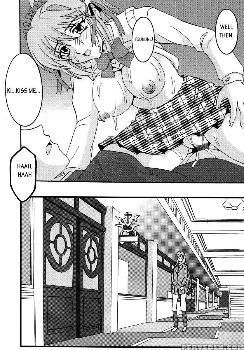 Nakadashi To Vampire 1