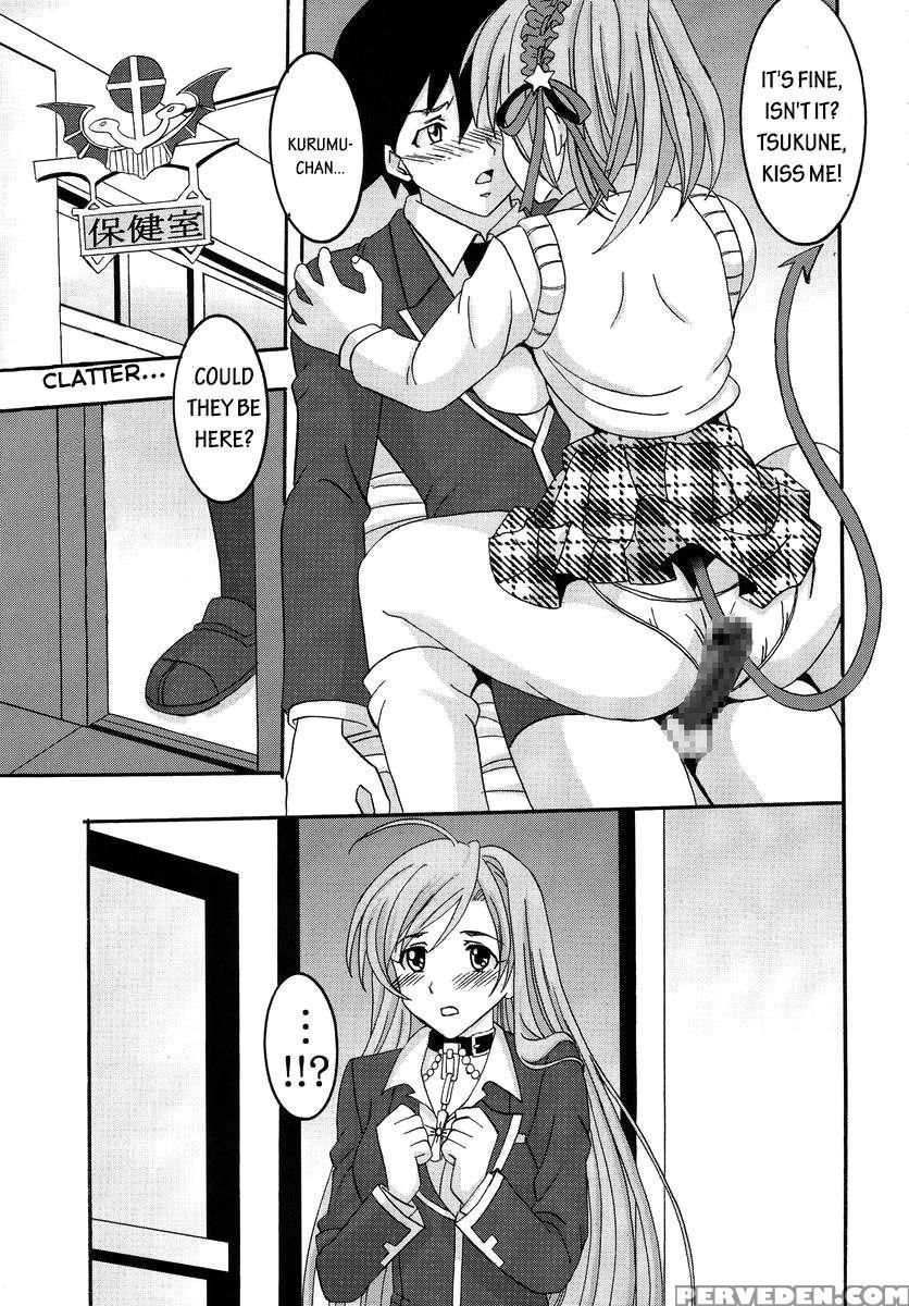 Nakadashi To Vampire 1