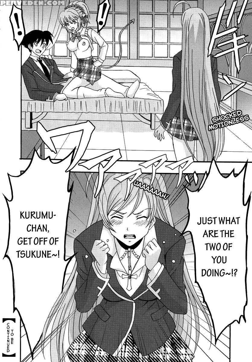 Nakadashi To Vampire 1
