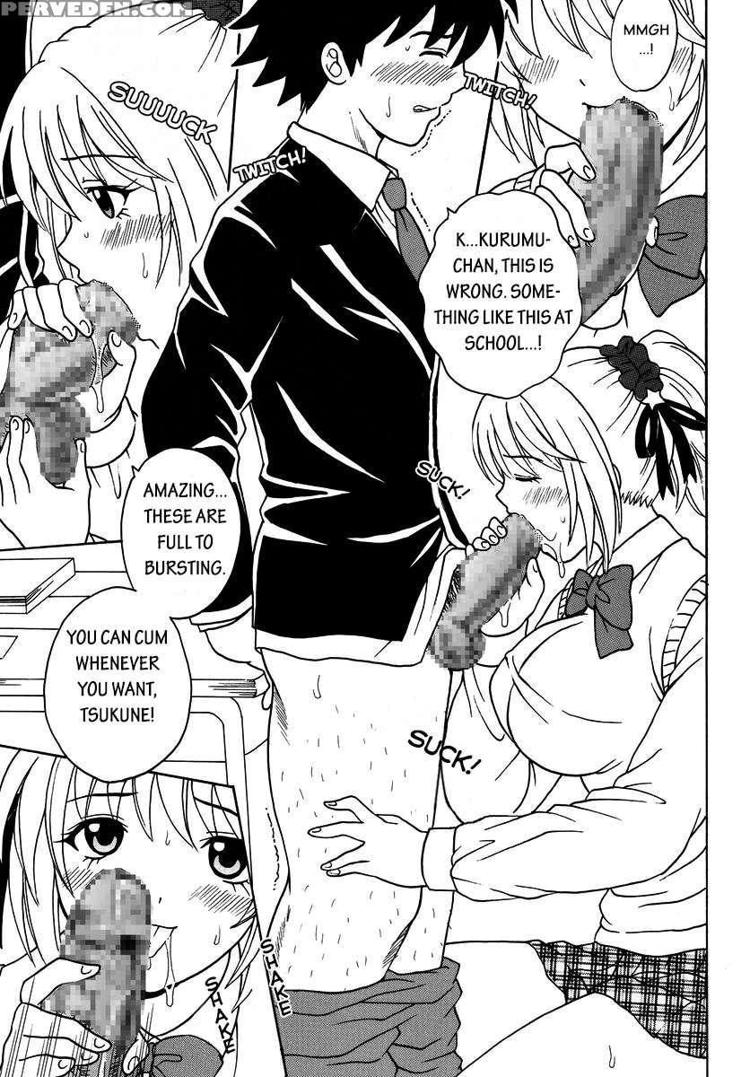 Nakadashi To Vampire 1