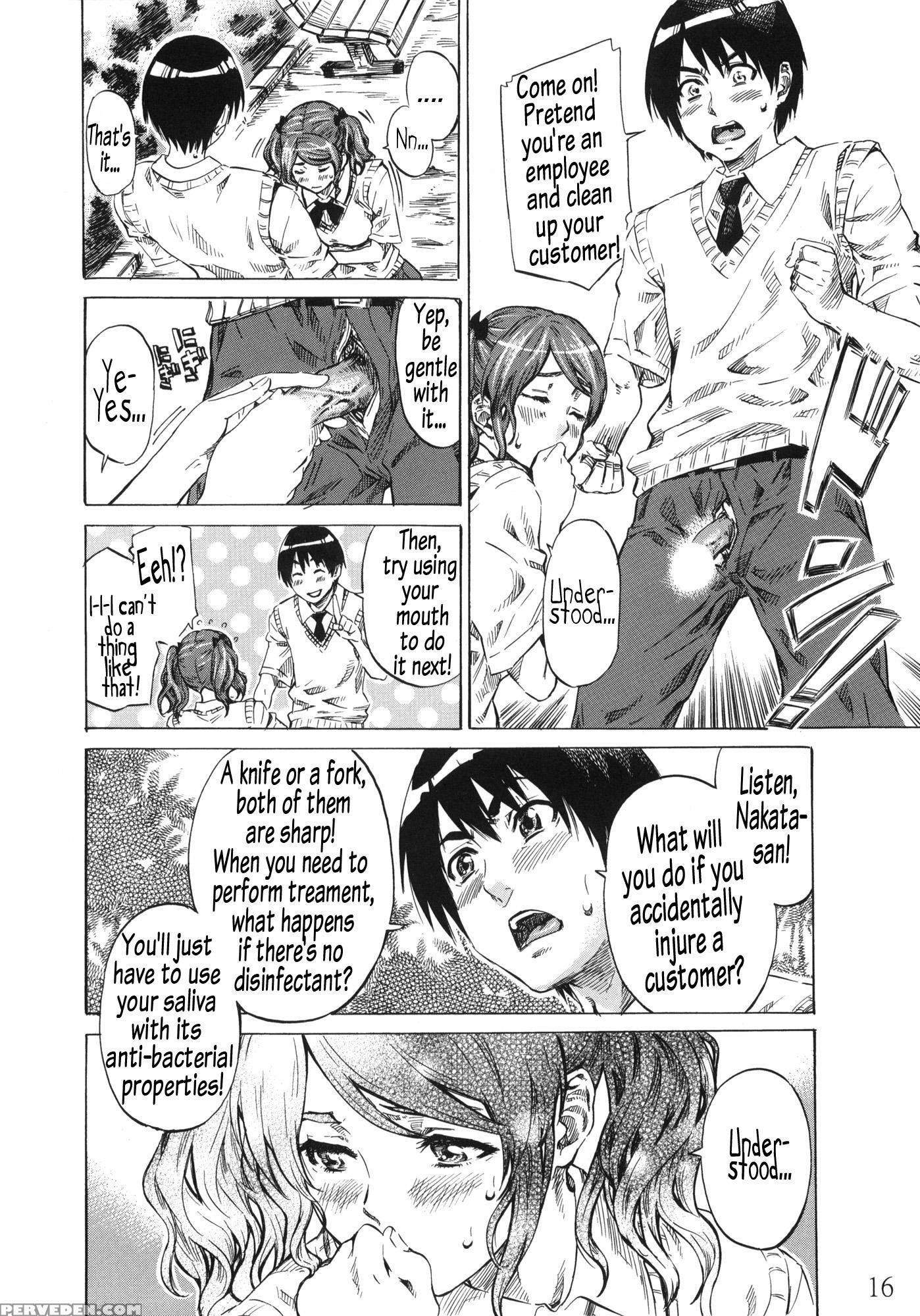 Nakata-san Is So Fluffy That Living Is Harsh - Amagami 1