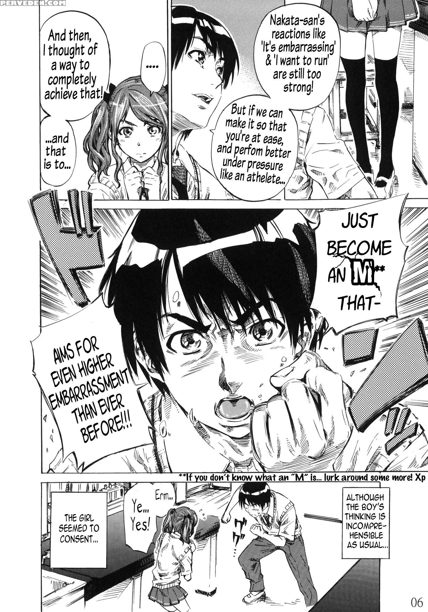 Nakata-san Is So Fluffy That Living Is Harsh - Amagami 1