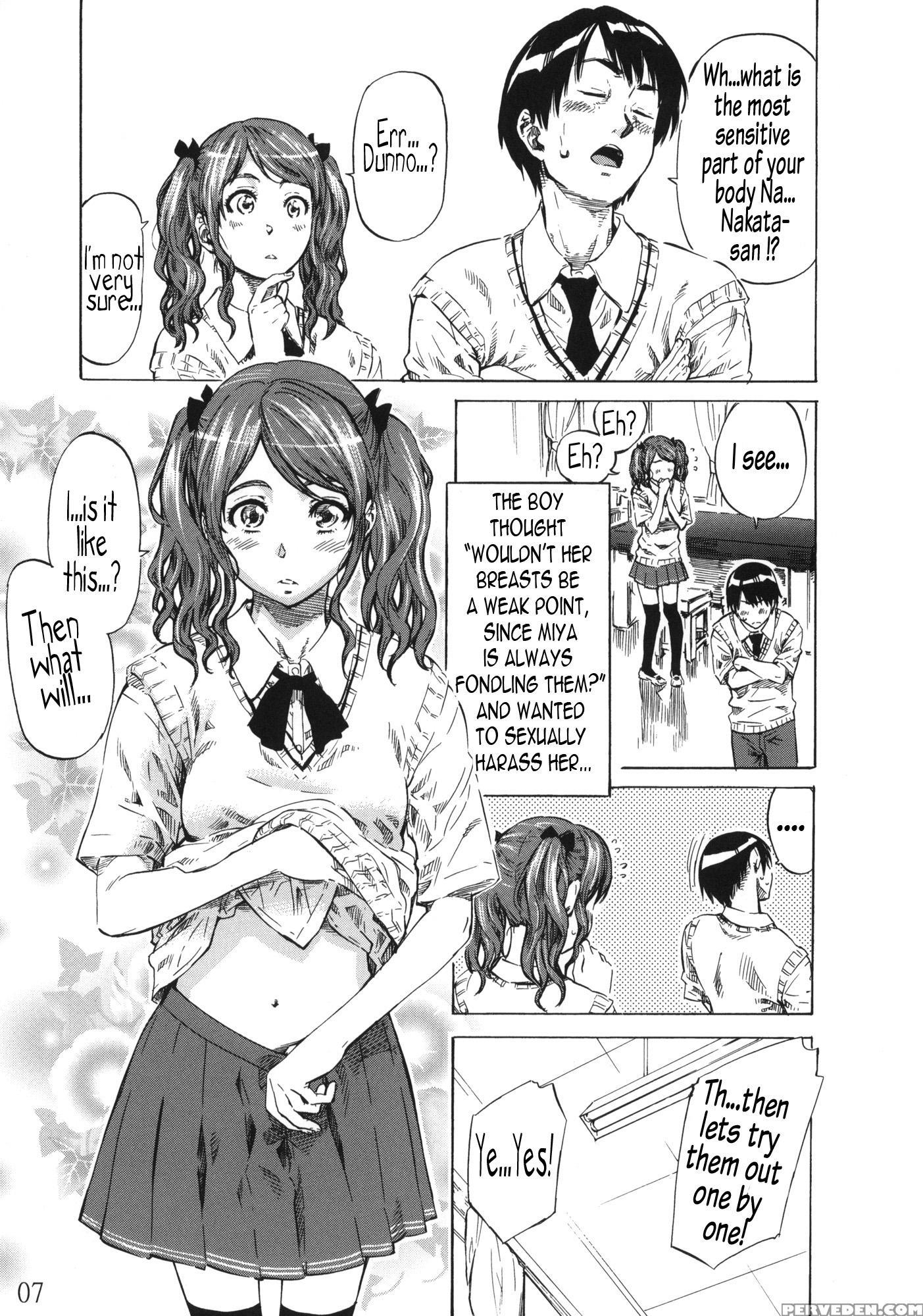 Nakata-san Is So Fluffy That Living Is Harsh - Amagami 1