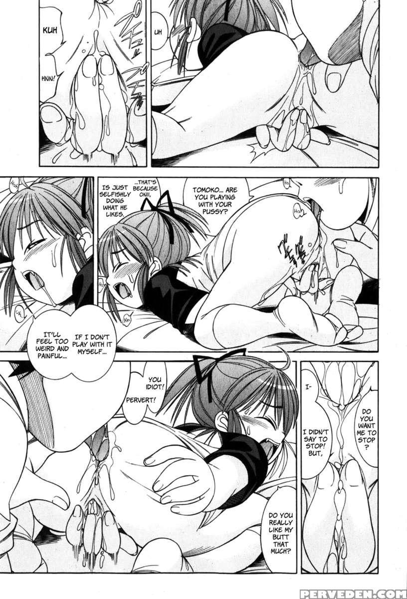 Nakayoki Koto Wa?! Chapter 1 Page 11