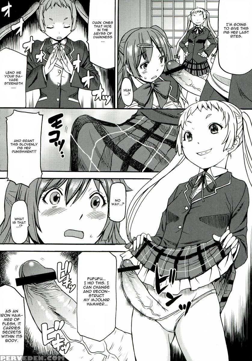 Nakayoku Kenka Shina! 1