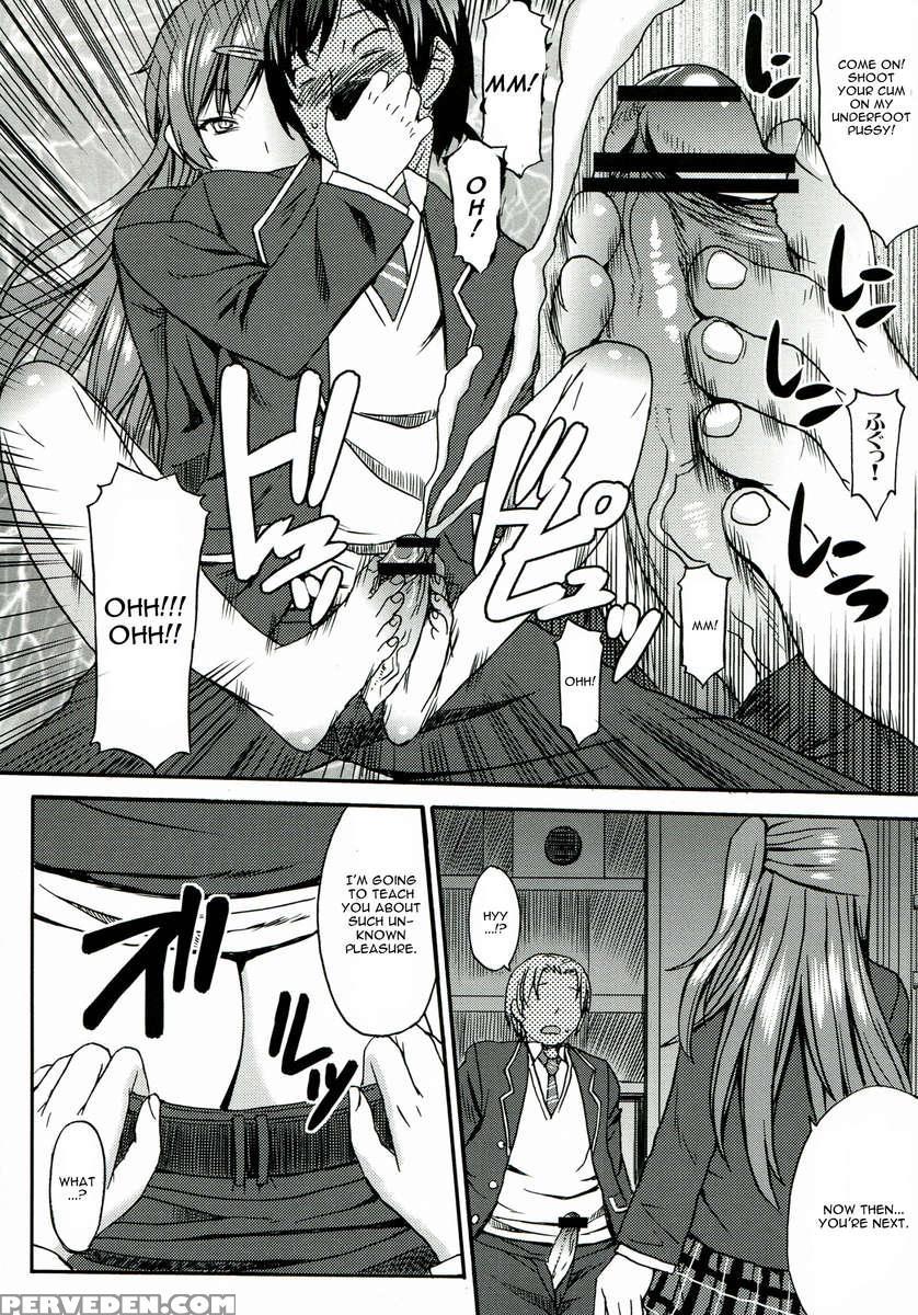 Nakayoku Kenka Shina! 1
