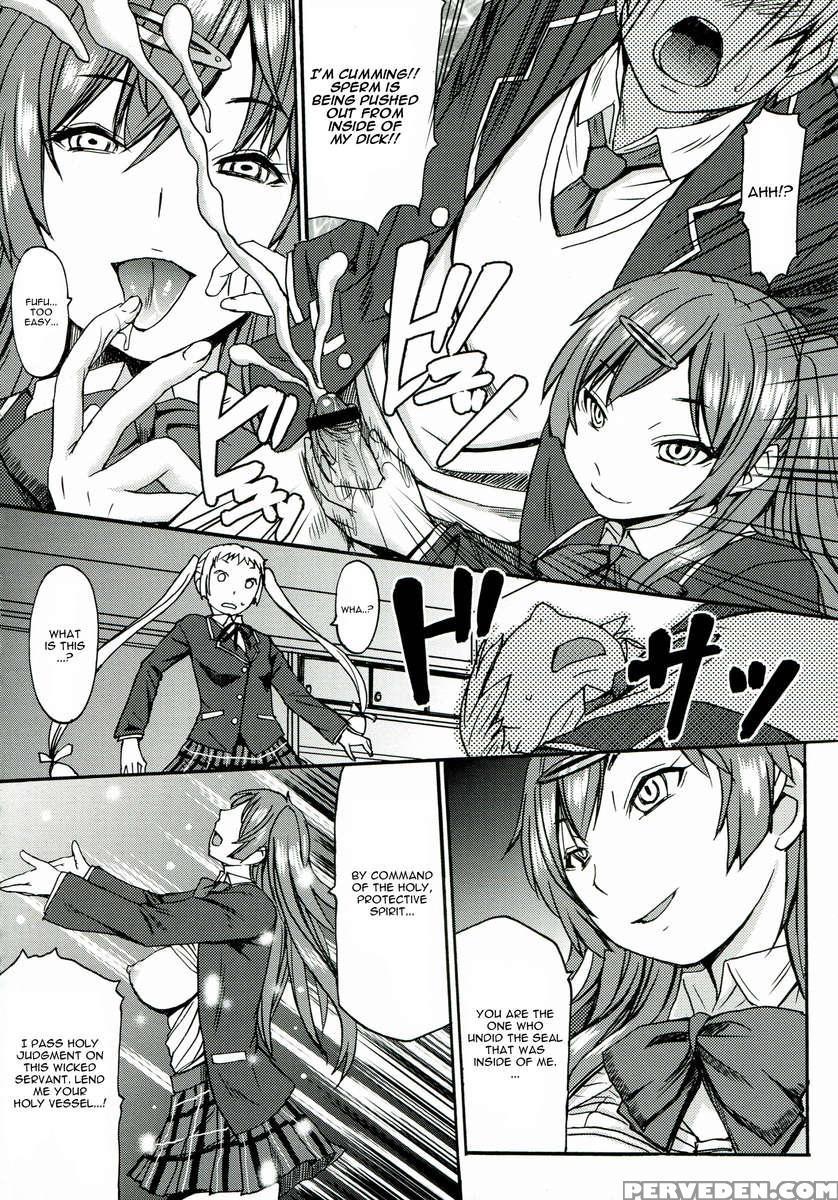 Nakayoku Kenka Shina! 1