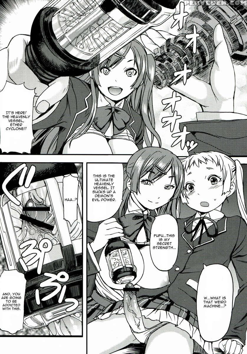 Nakayoku Kenka Shina! 1
