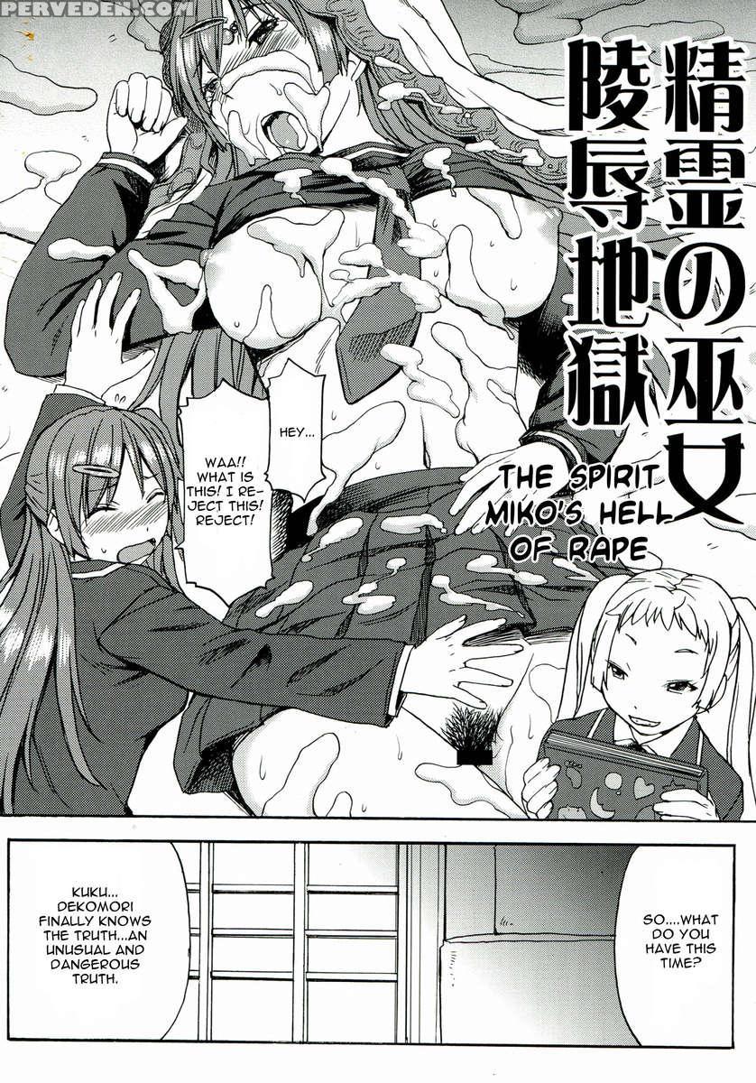 Nakayoku Kenka Shina! 1