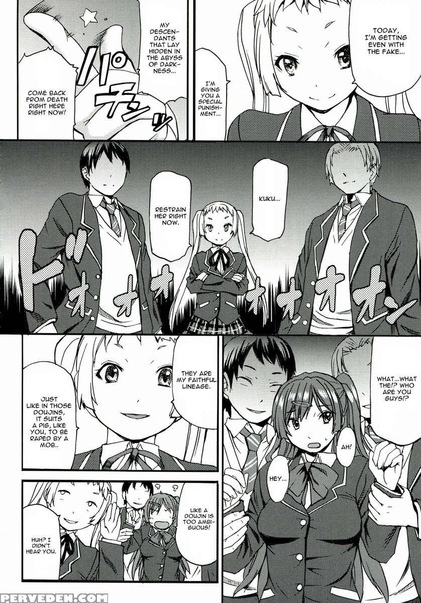 Nakayoku Kenka Shina! 1