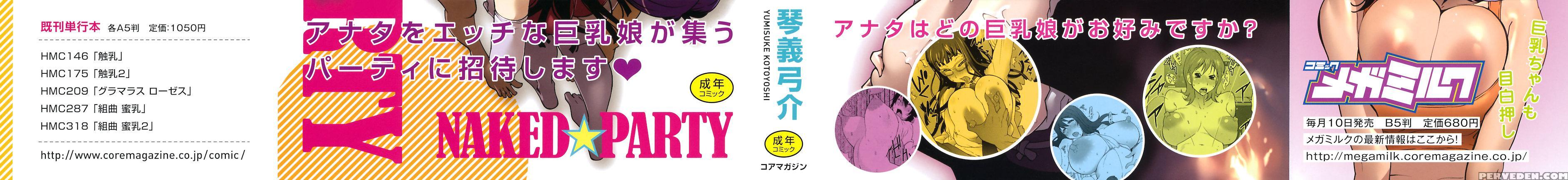 Naked Party (kotoyoshi Yumisuke) 1