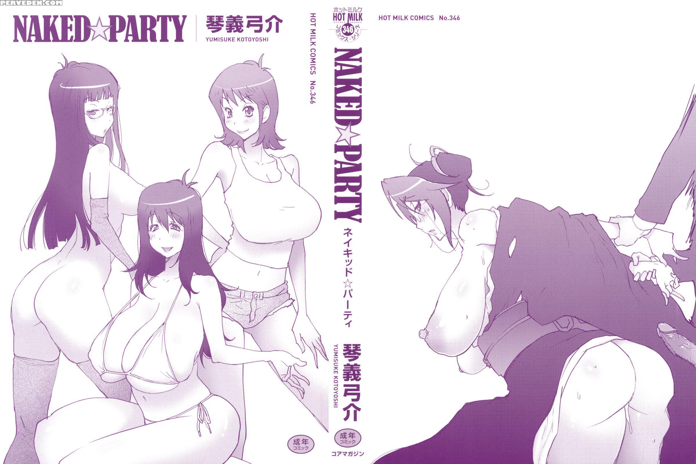Naked Party (kotoyoshi Yumisuke) 1