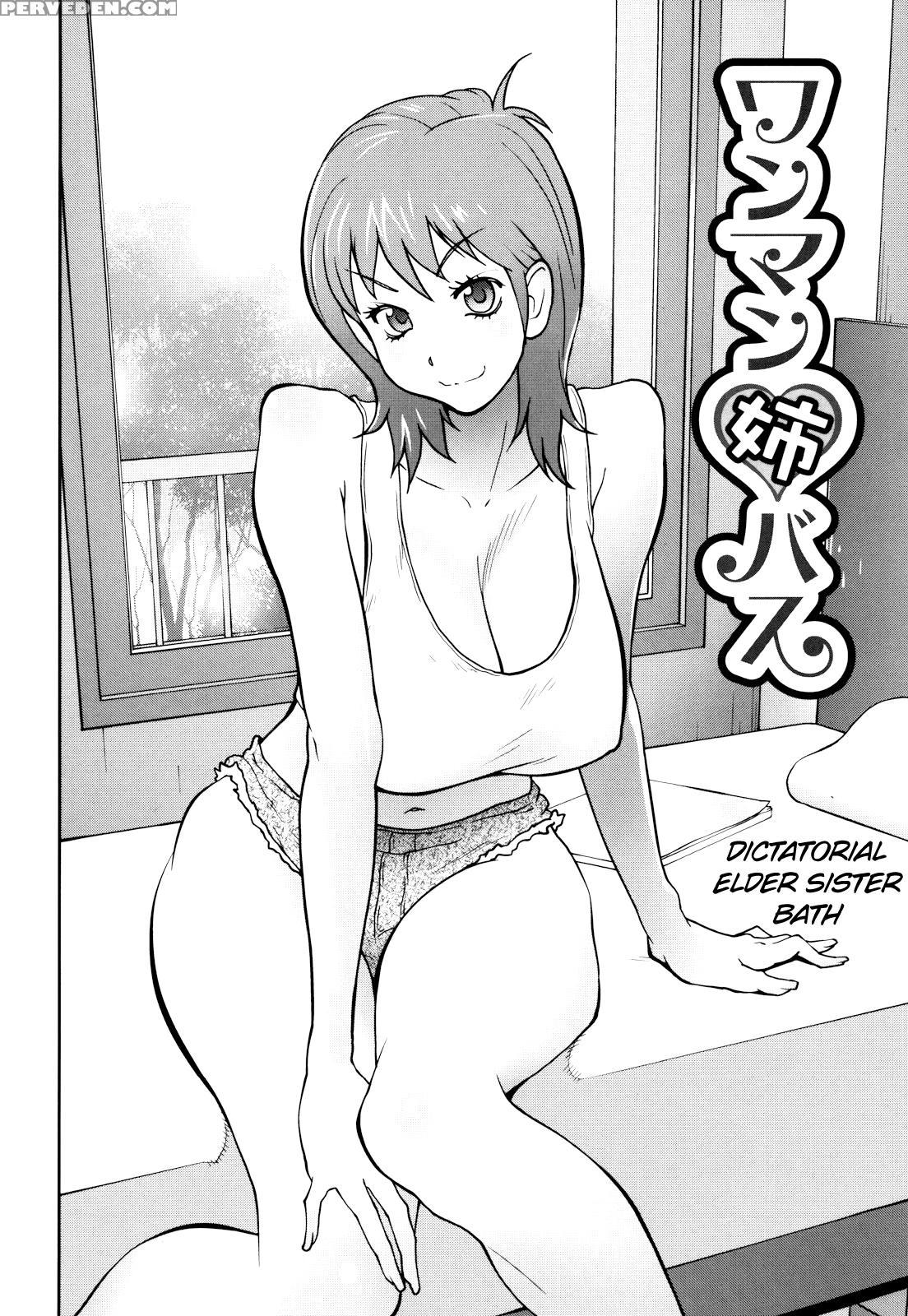 Naked Party (kotoyoshi Yumisuke) 1