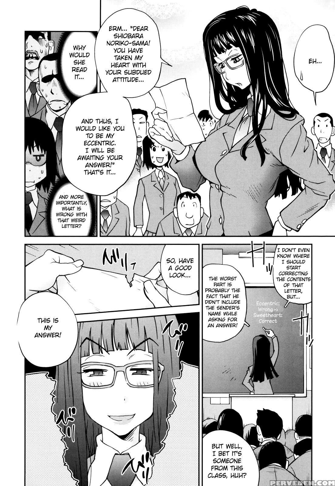 Naked Party (kotoyoshi Yumisuke) 3
