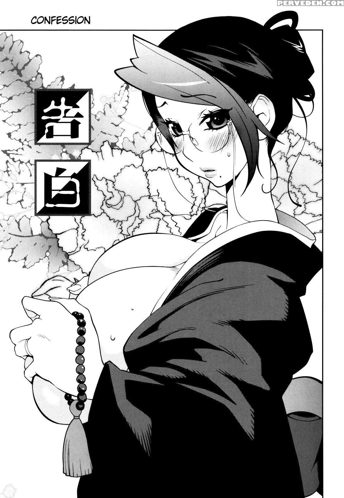 Naked Party (kotoyoshi Yumisuke) 6