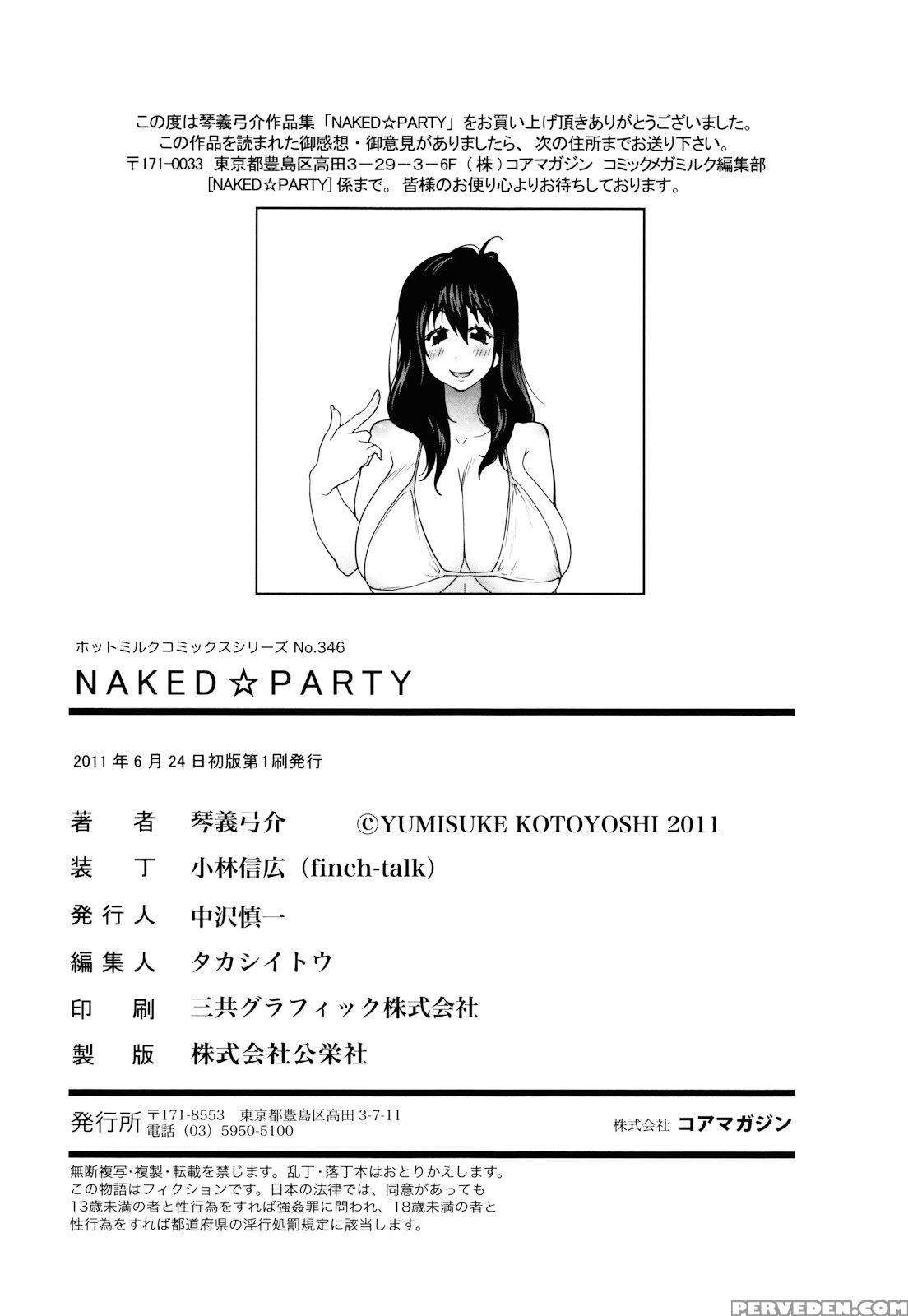 Naked Party (kotoyoshi Yumisuke) 9