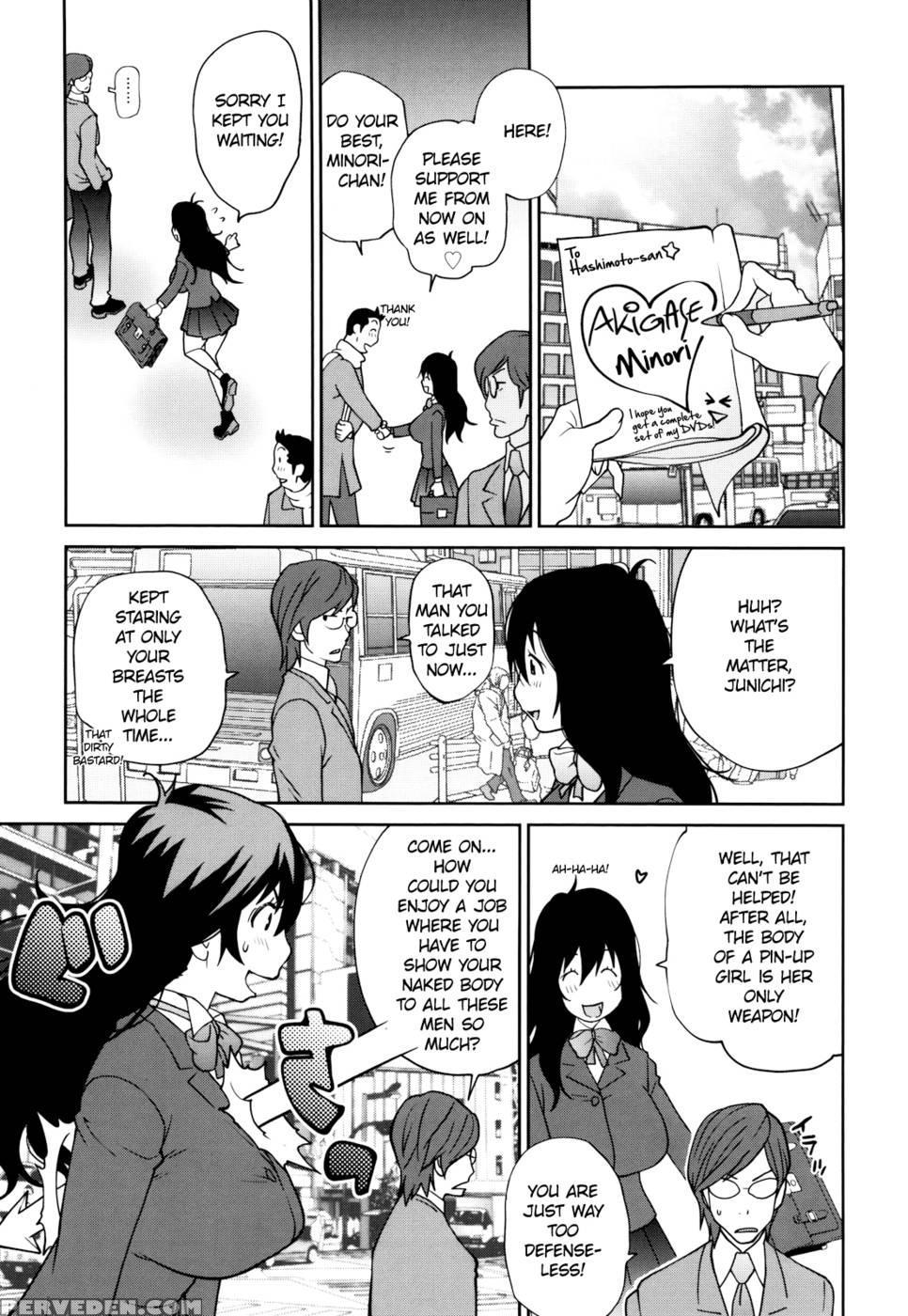 Naked Party Chapter 2 - Yumisuke Kotoyoshi 1
