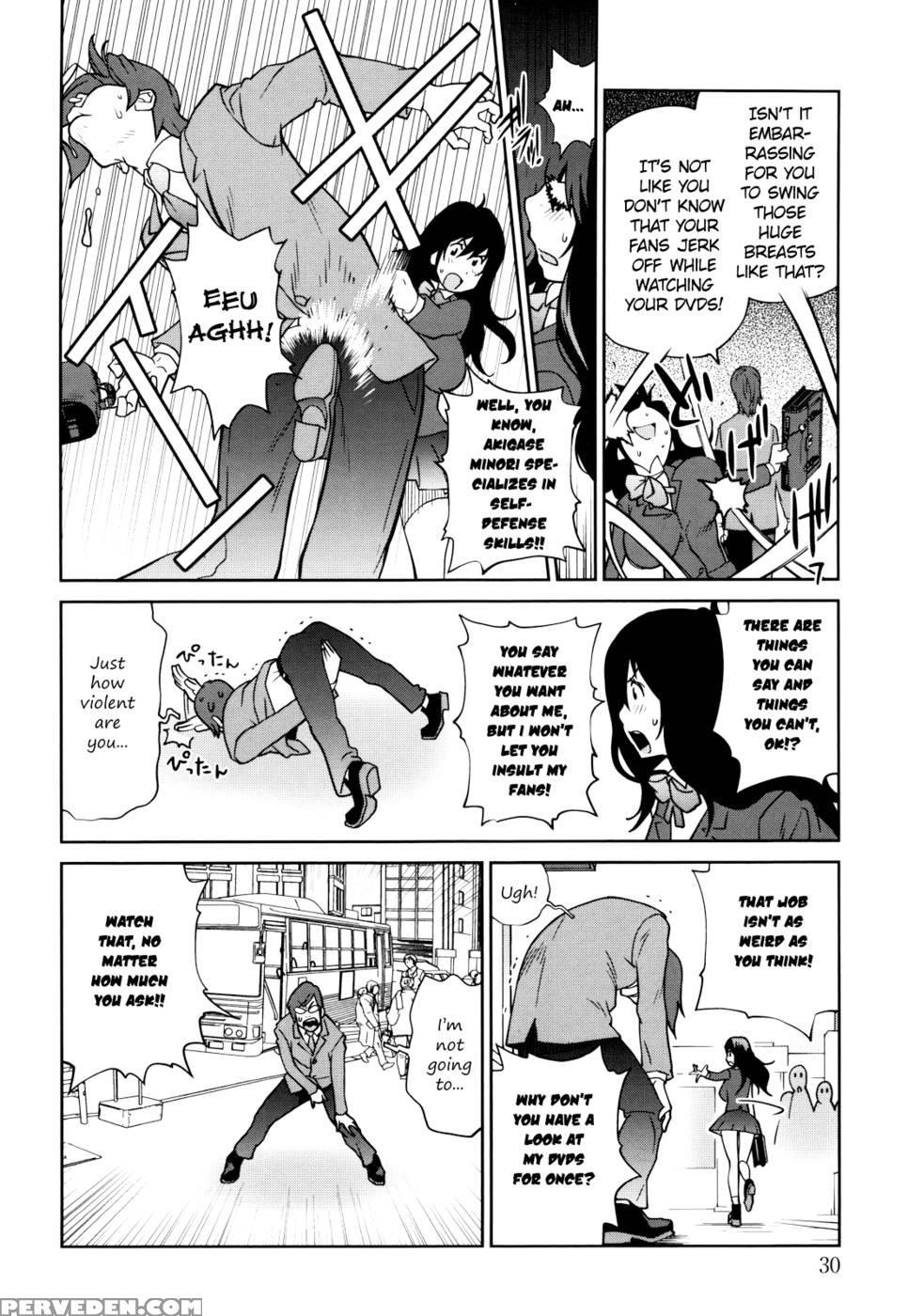 Naked Party Chapter 2 - Yumisuke Kotoyoshi 1