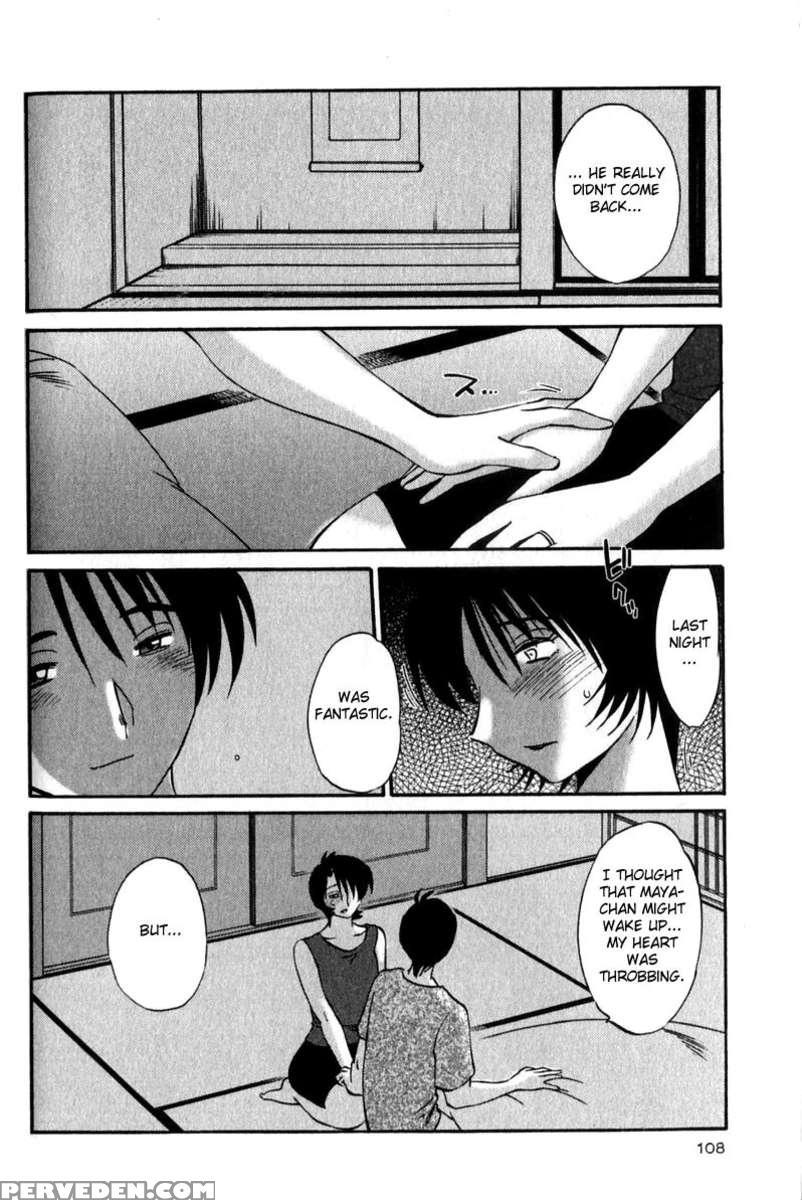 Naked Ring Finger Vol. 1 1