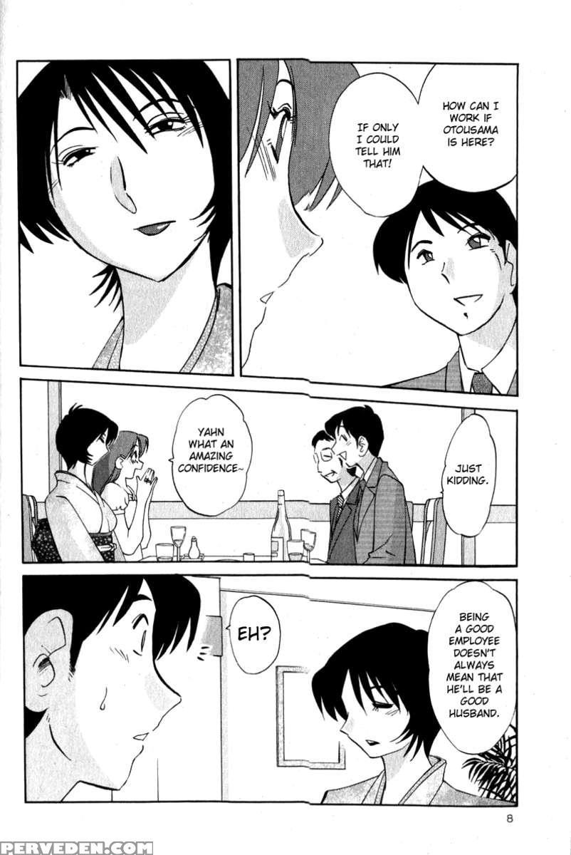 Naked Ring Finger Vol. 1 1