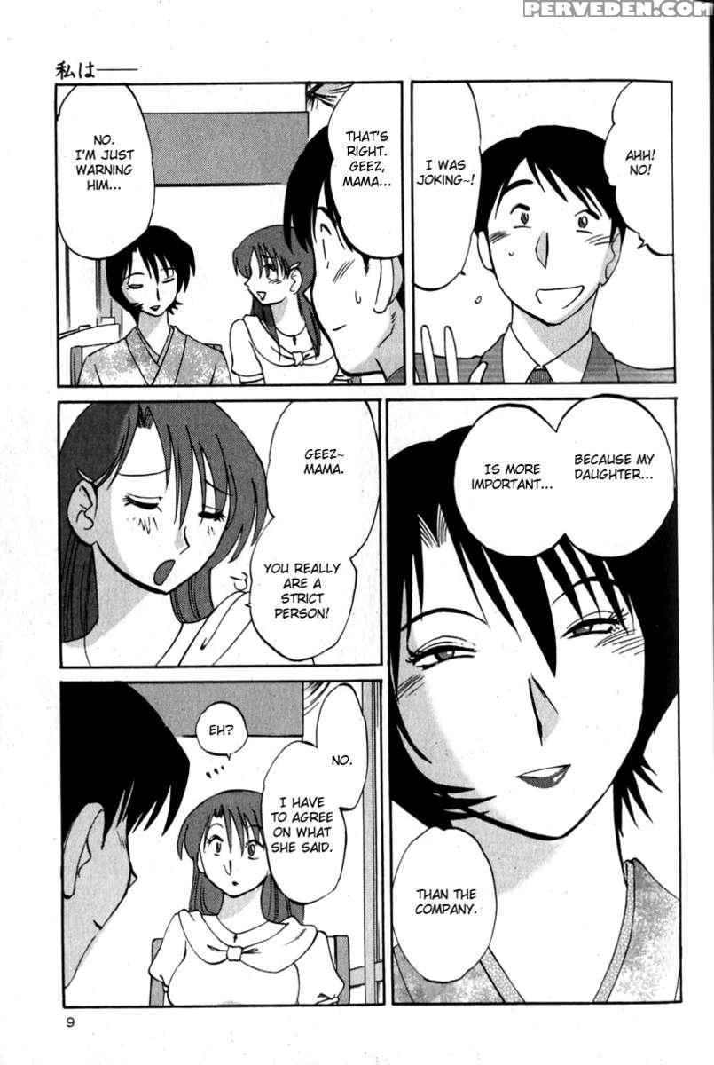 Naked Ring Finger Vol. 1 1