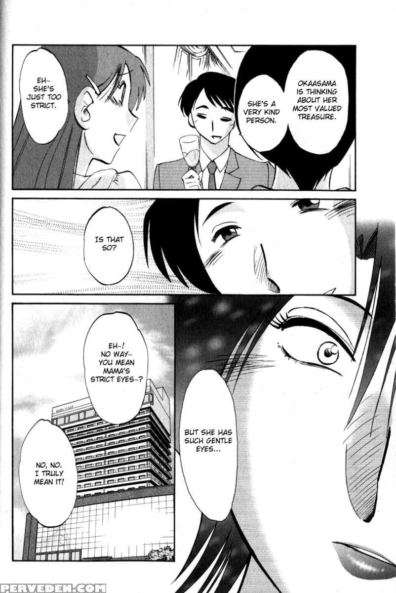 Naked Ring Finger Vol. 1 1