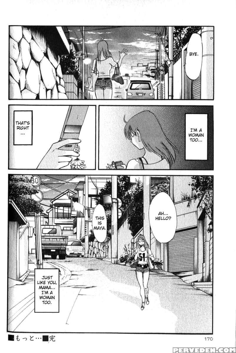 Naked Ring Finger Vol. 1 1